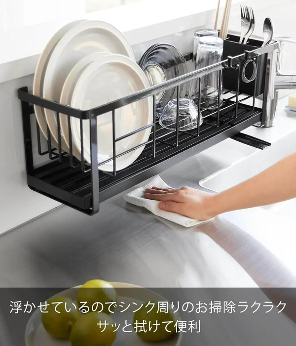 Yamazaki Home Film Hook Two Way Wire Drainer Basket
