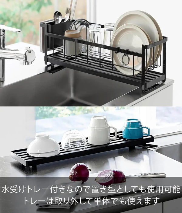 Yamazaki Home Film Hook Two Way Wire Drainer Basket