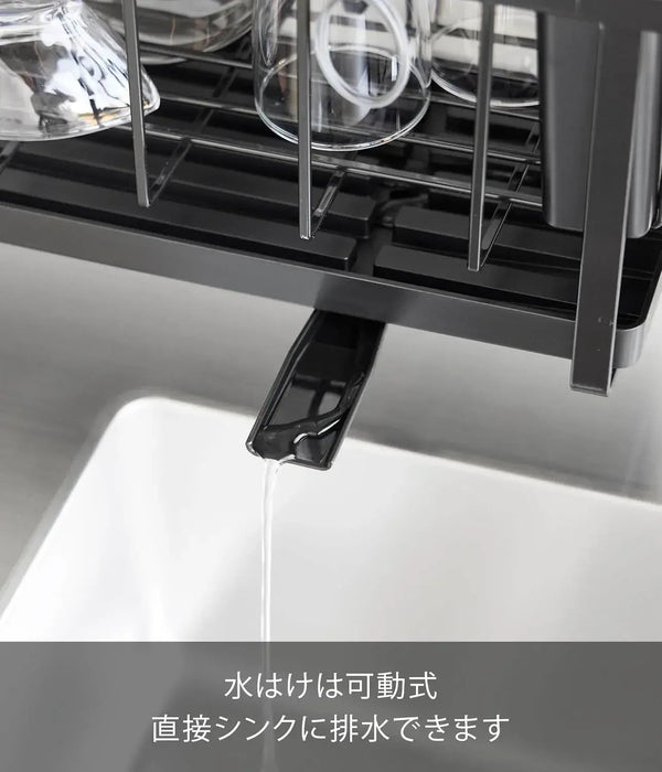 Yamazaki Home Film Hook Two Way Wire Drainer Basket