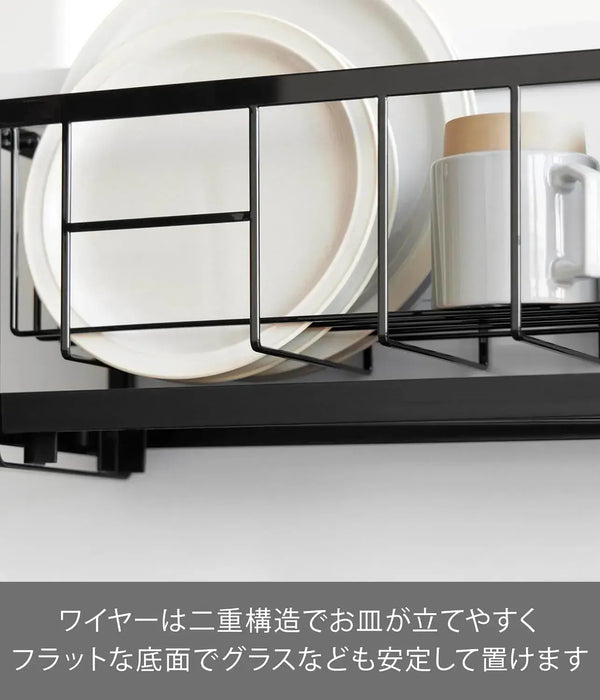 Yamazaki Home Film Hook Two Way Wire Drainer Basket