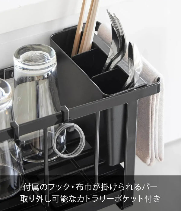 Yamazaki Home Film Hook Two Way Wire Drainer Basket