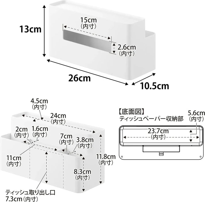 Yamazaki Home Tissue Case Remote Control Stand