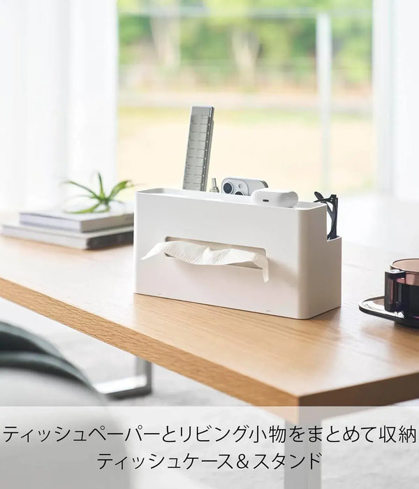 Yamazaki Home Tissue Case Remote Control Stand