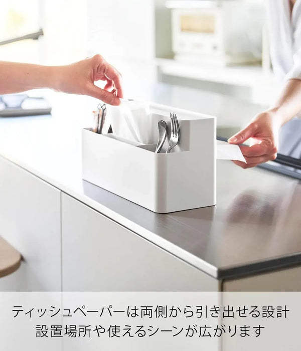 Yamazaki Home Tissue Case Remote Control Stand