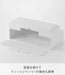 Yamazaki Home Tissue Case Remote Control Stand
