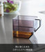 Yamazaki Home Tower Measuring Cup