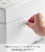 Yamazaki Tower Magnetic Rice Resistant Film Sheet