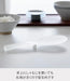 Yamazaki Tower Magnetic Rice Resistant Film Sheet