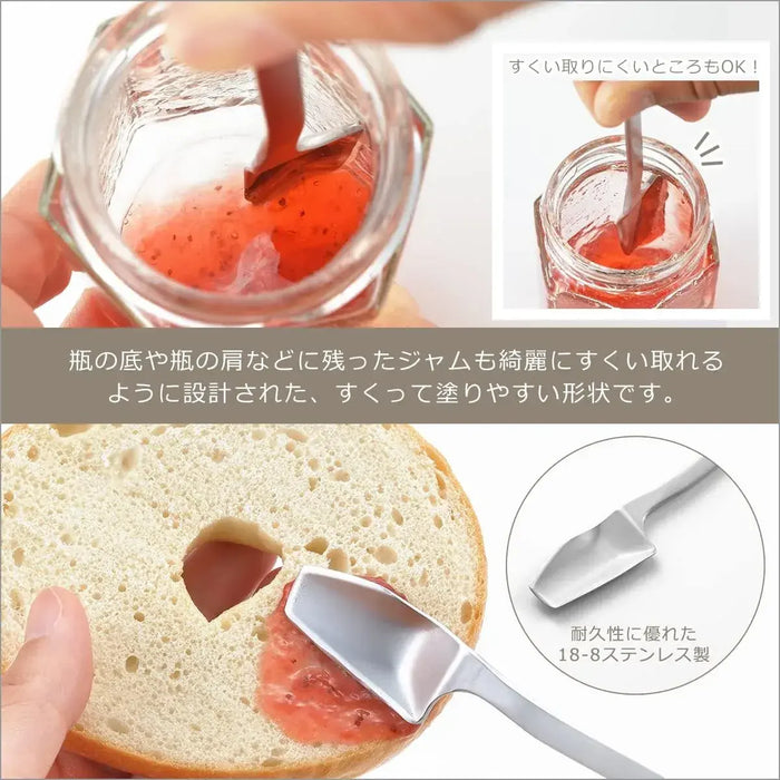 Yoshikawa Jam Spoon Stainless Steel 6.1 Inch