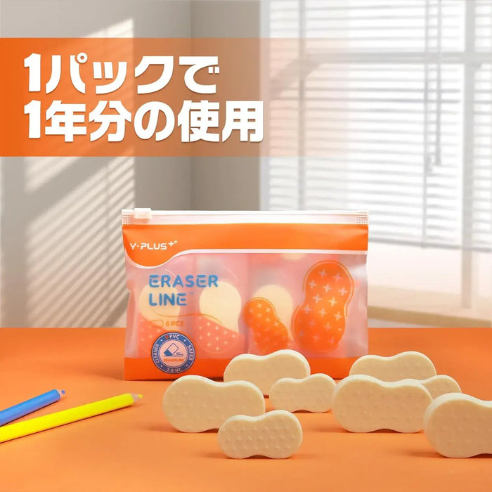 YPLUS Linear Scum Eraser Polymer for School Office Kids Artists