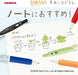 Zebra Sarasa Clip Gel Ballpoint Pen