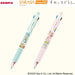 Zebra Sarasa Multi Gel Ink Multifunction Pen