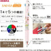 Zebra Sarasa Multi Gel Ink Multifunction Pen