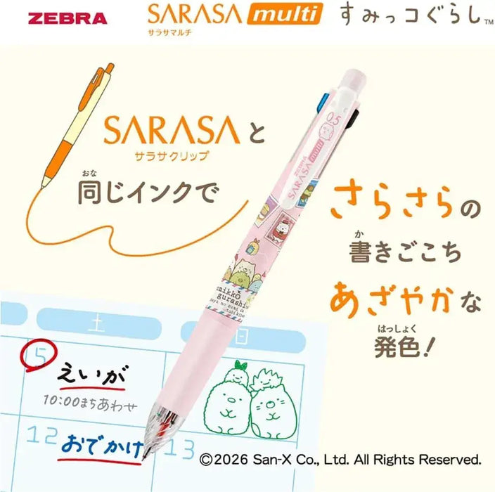 Zebra Sarasa Multi Gel Ink Multifunction Pen
