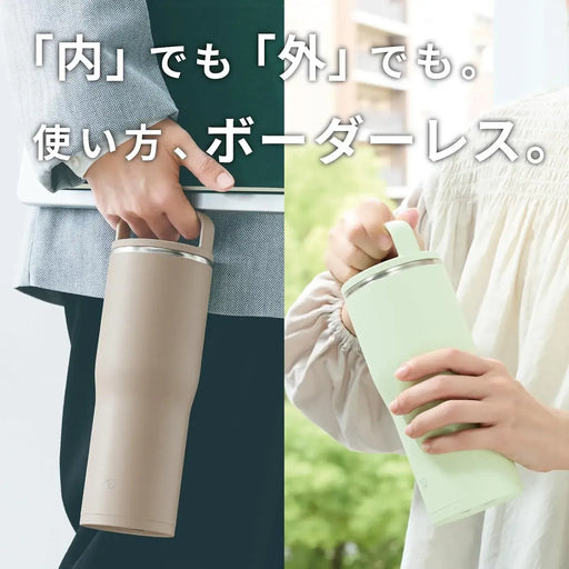Zojirushi Carrying Tumbler Vacuum Bottle