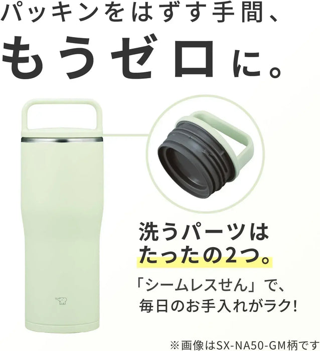 Zojirushi Carrying Tumbler Vacuum Bottle