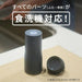 Zojirushi Carrying Tumbler Vacuum Bottle