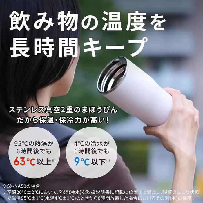 Zojirushi Carrying Tumbler Vacuum Bottle
