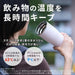 Zojirushi Carrying Tumbler Vacuum Bottle