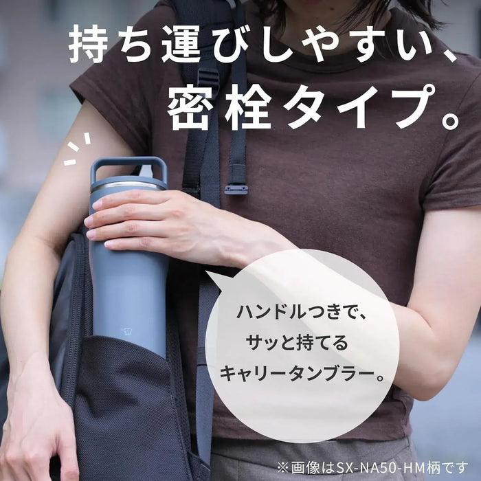 Zojirushi Carrying Tumbler Vacuum Bottle