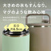 Zojirushi Carrying Tumbler Vacuum Bottle