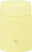 Zojirushi Insulated Soup Jar Food Container - Lemon Yellow - 4974305232465
