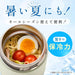 Zojirushi Insulated Soup Jar Food Container
