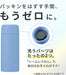 Zojirushi Stainless Steel Water Bottle