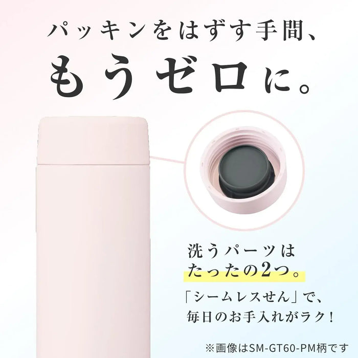 Zojirushi Stainless Steel Water Bottle
