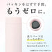 Zojirushi Stainless Steel Water Bottle