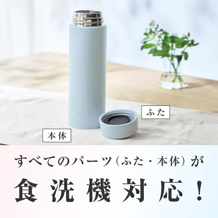 Zojirushi Stainless Steel Water Bottle