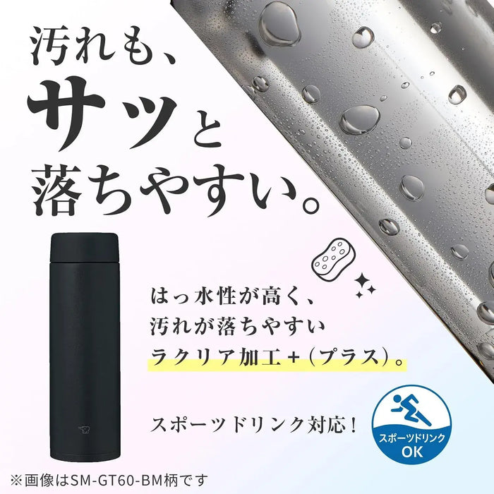 Zojirushi Stainless Steel Water Bottle