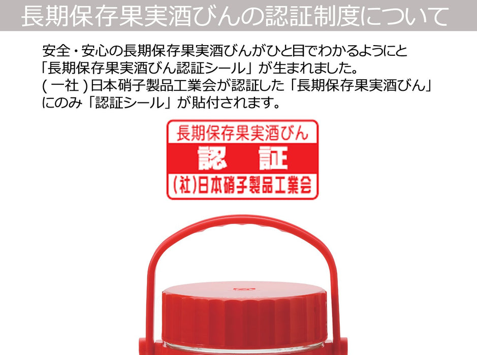 Aderia 2L Plum Wine Bottle - Japanese Made Glass Container-Kiichin - The #1 Place for Japanese Goods in Your Hand!