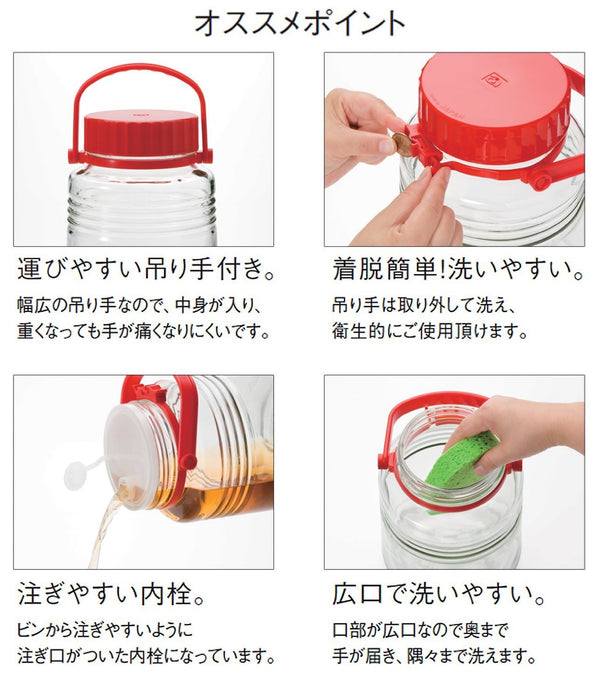 Aderia 2L Plum Wine Bottle - Japanese Made Glass Container-Kiichin - The #1 Place for Japanese Goods in Your Hand!