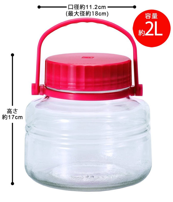Aderia 2L Plum Wine Bottle - Japanese Made Glass Container-Kiichin - The #1 Place for Japanese Goods in Your Hand!