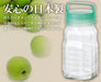 Aderia 1.2L Green Small Box Storage Container - Made In Japan-Kiichin - The #1 Place for Japanese Goods in Your Hand!