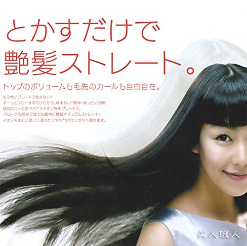 Agetuya Titanium Hair Styler Professional 220℃ Curling Iron-Kiichin - The #1 Place for Japanese Goods in Your Hand!
