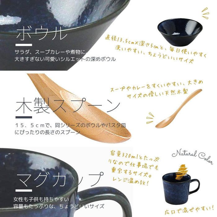 Aito Mino Ware Natural Color 6-Pc Tableware Set Navy Blue 567-503 Japan-Kiichin - The #1 Place for Japanese Goods in Your Hand!