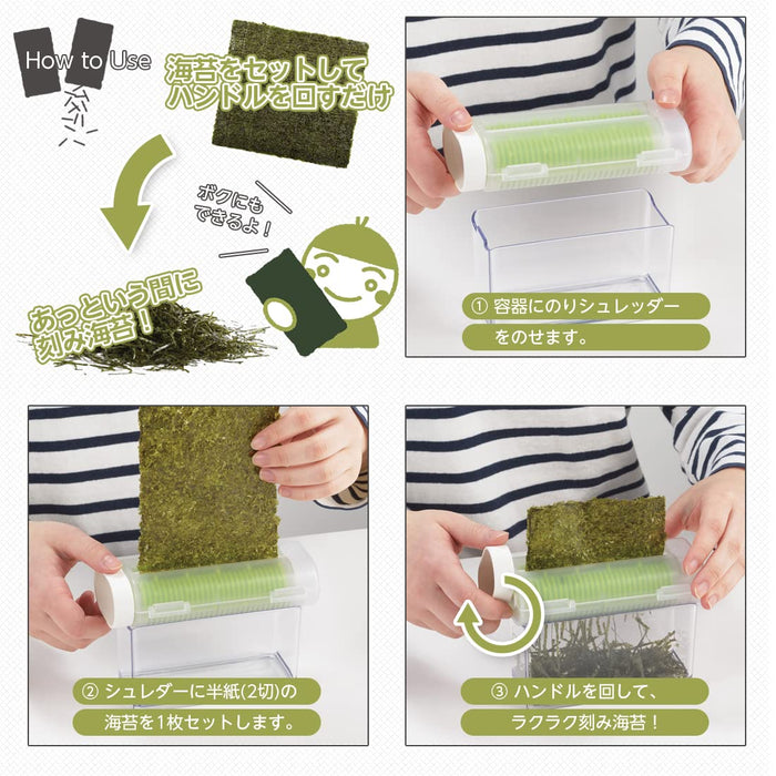Akebono Sangyo Glue Shredder CH-2096 With Container-Kiichin - The #1 Place for Japanese Goods in Your Hand!