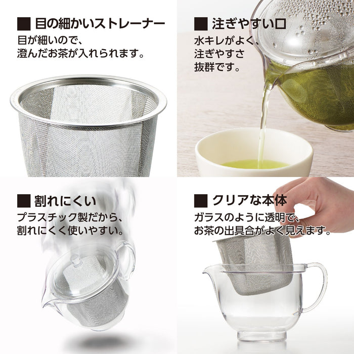 Akebono Sangyo 480ml Tritan Resin Clear Teapot TW-3722 Japan-Kiichin - The #1 Place for Japanese Goods in Your Hand!