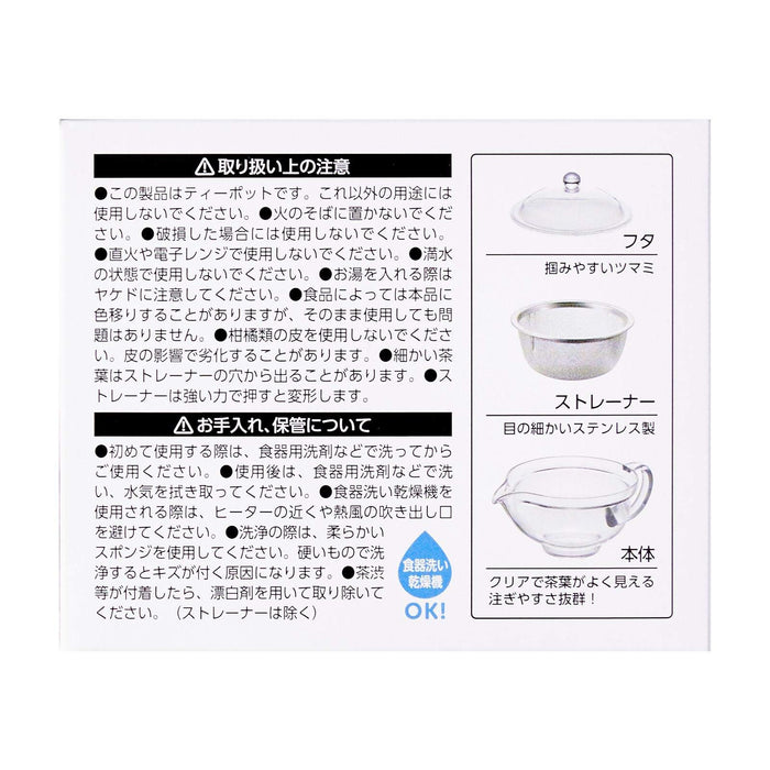 Akebono Sangyo TW-3721 280Ml Steel Mesh Teapot Plastic Transparent Easy Pour Strainer-Kiichin - The #1 Place for Japanese Goods in Your Hand!