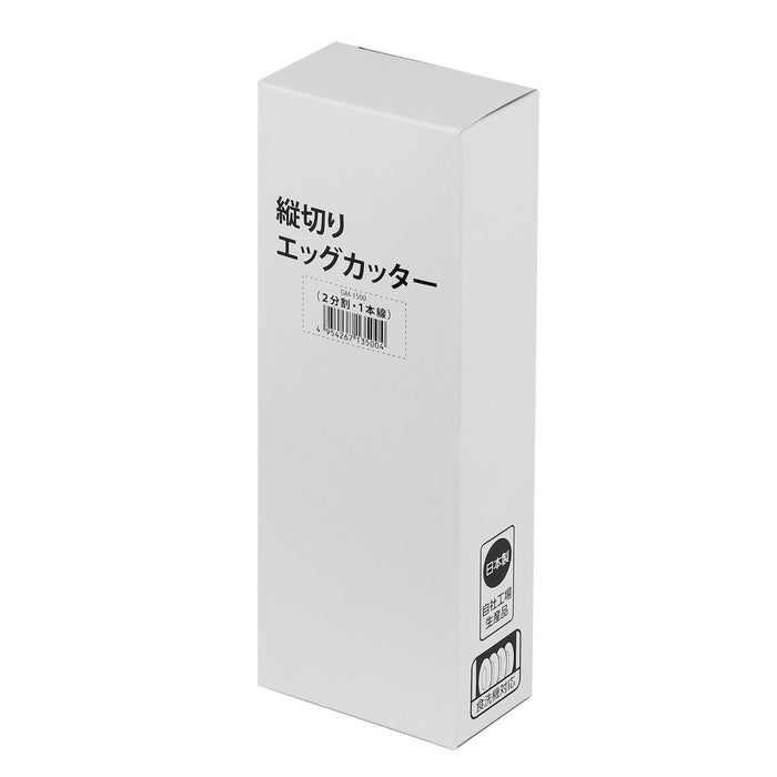 Akebono Egg Slicer 2-Way Splitter - Efficient and User-Friendly-Kiichin - The #1 Place for Japanese Goods in Your Hand!