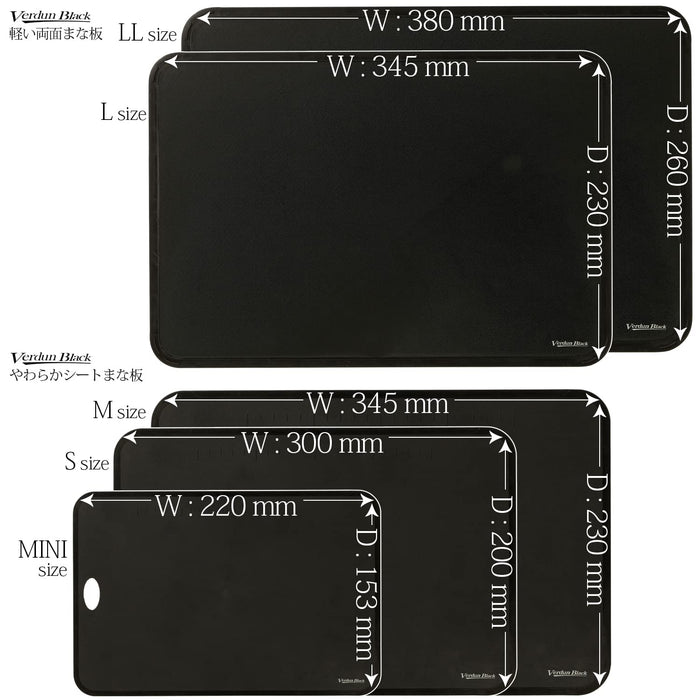 Shimomura Kougyou Antibac Cutting Board VB-616 Mini Black Niigata Tsubame-Sanjo-Kiichin - The #1 Place for Japanese Goods in Your Hand!