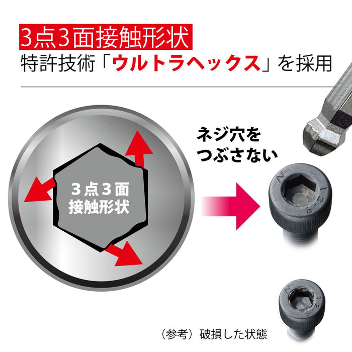 Amazon.Co.Jp Vessel 8409BP 9pc L-Type Hex Wrench Set 3pt 3Surf Ultra Hex Shape-Kiichin - The #1 Place for Japanese Goods in Your Hand!