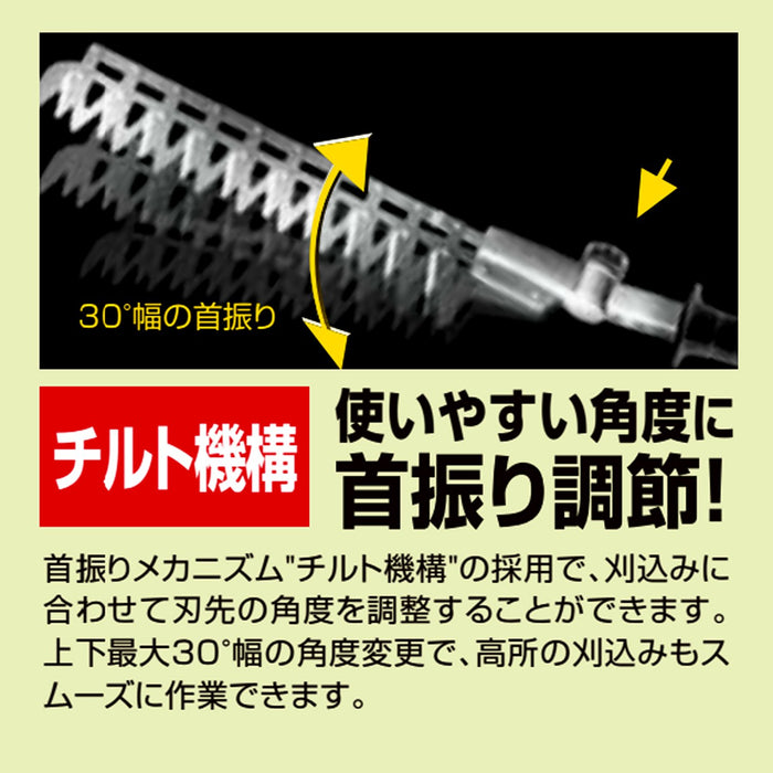 Ars Corporation Electric Hair Clipper DKR-1030T-BK 1.7M Tilt-Kiichin - The #1 Place for Japanese Goods in Your Hand!