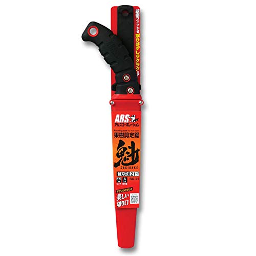 Ars 21Sg-21 Fruit Tree Pruning Saw-Kiichin - The #1 Place for Japanese Goods in Your Hand!