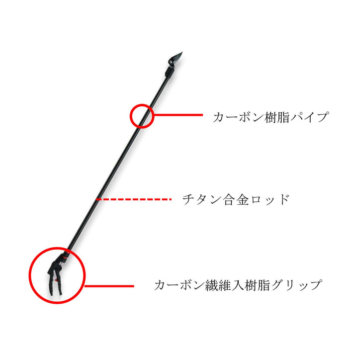 Ars Carbon Scissor Collection Type 1.2M 160Pcc-1.2D Ultra-Light Professional High Branch-Kiichin - The #1 Place for Japanese Goods in Your Hand!