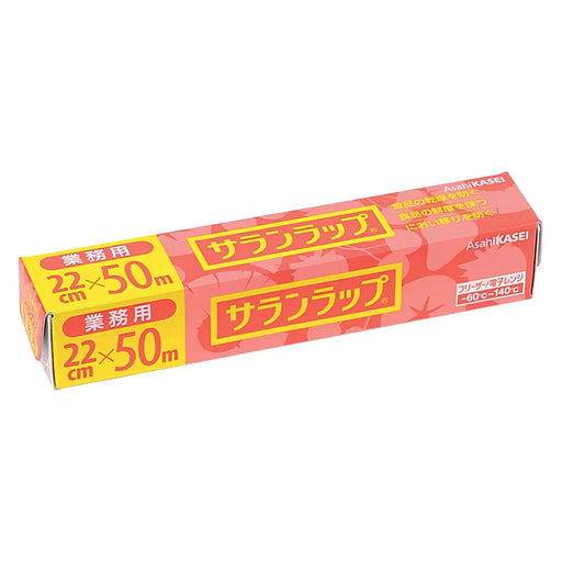 Asahi 22cm×50m Plastic Food Wrap - Convenient and Reliable-Kiichin - The #1 Place for Japanese Goods in Your Hand!