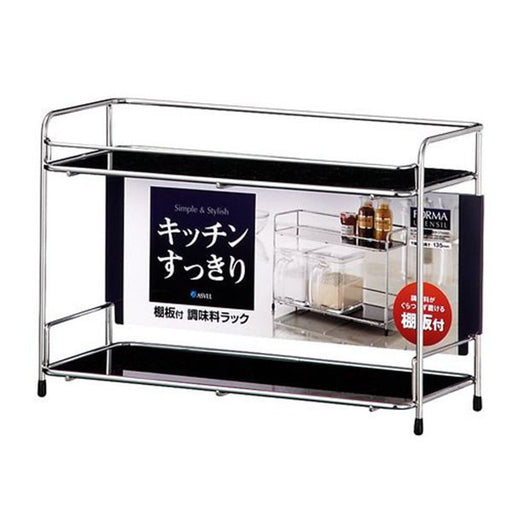 Asbel Japan Enamel/Metal Wire Rack 2 Forma 2121 - 2 Shelves-Kiichin - The #1 Place for Japanese Goods in Your Hand!