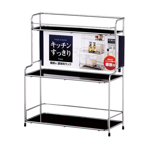 Asbel Japan Wire Rack 3 Forma-Kiichin - The #1 Place for Japanese Goods in Your Hand!